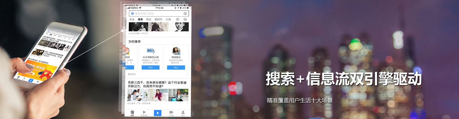青浦百度开户返点
